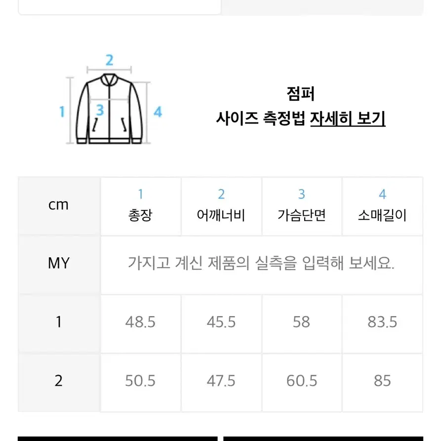 키르시 크롭 토글 퍼자켓