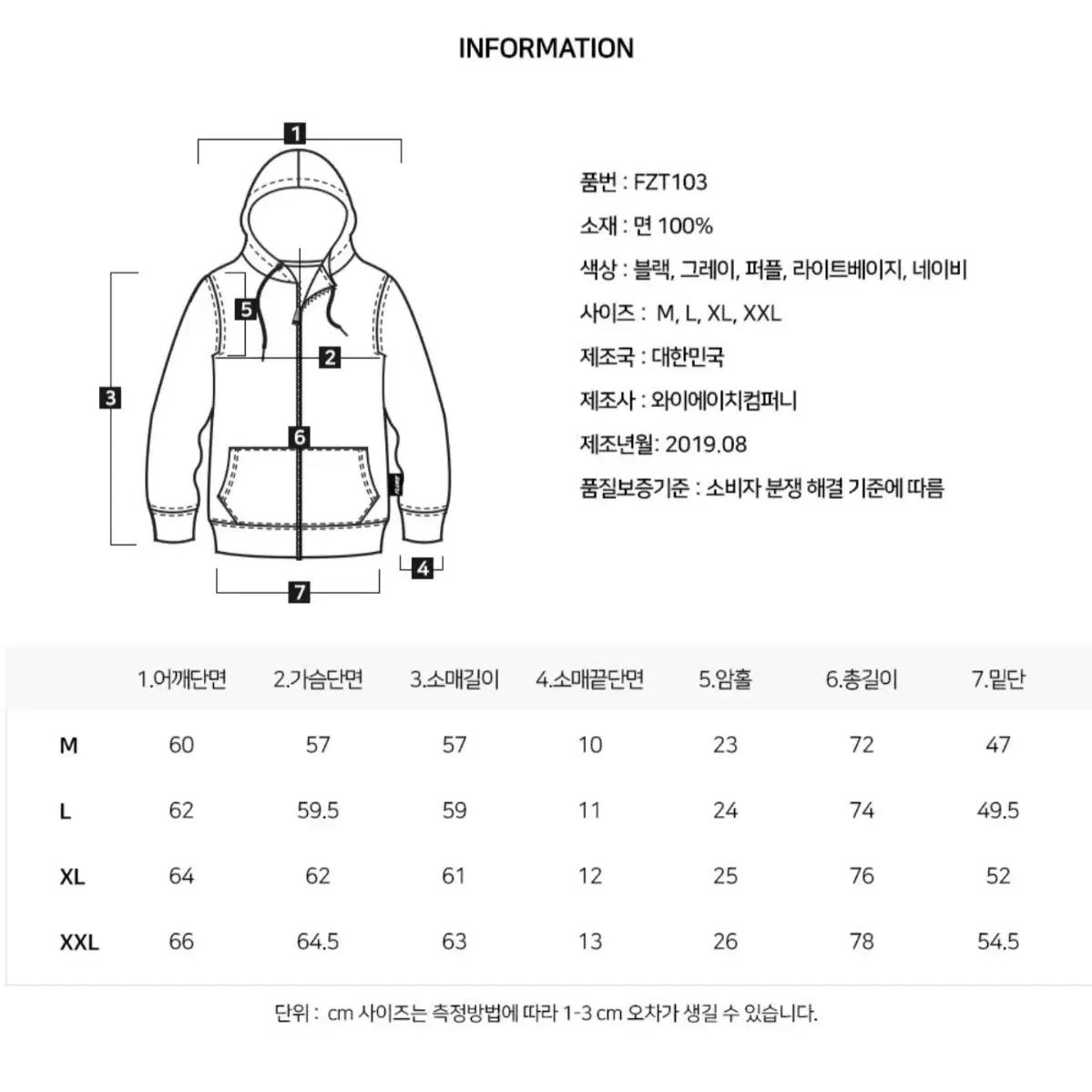 플루크 후드집업 M사이즈 새상품