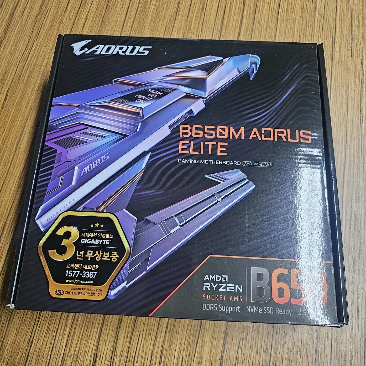 B650m aorus elite 24년 구매 메인보드