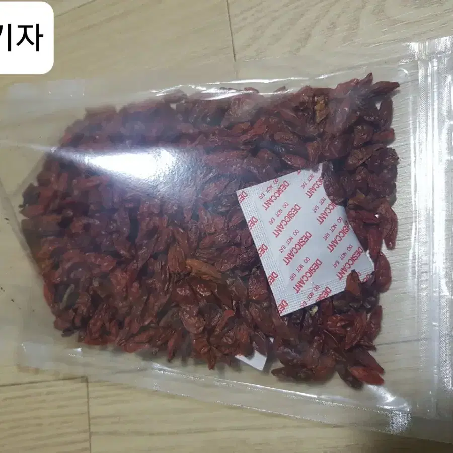 건조 구기자(100g)