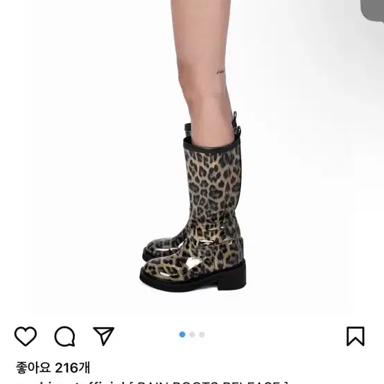 소피아 레인부츠 구합니당