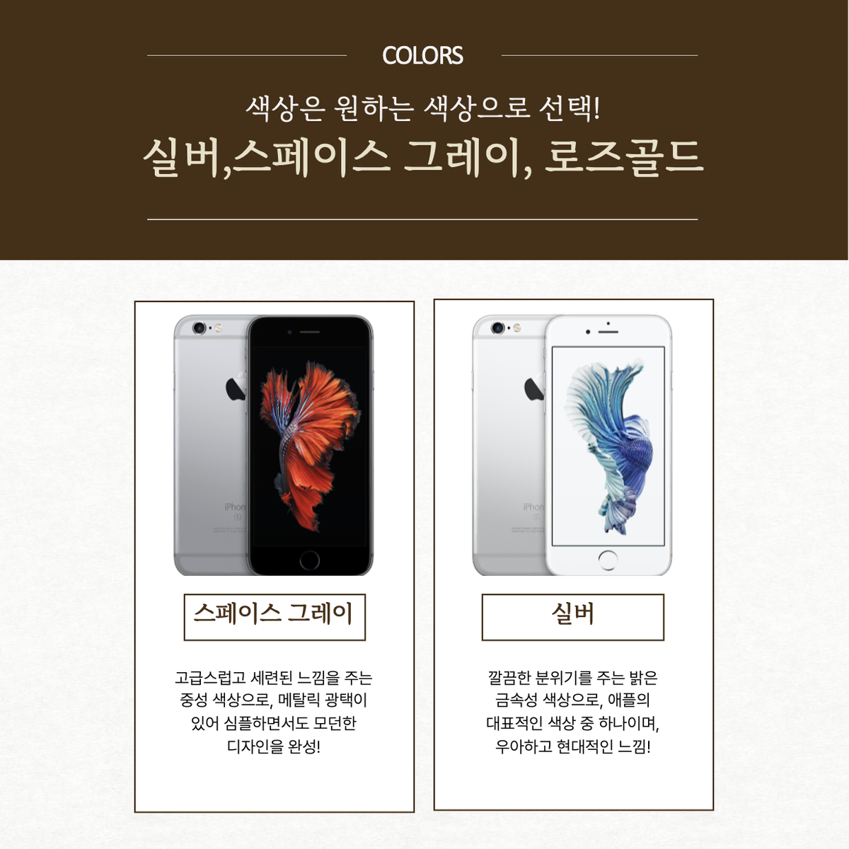 아이폰6S 16GB , 32GB, 64GB, 128GB