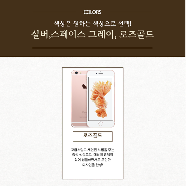 아이폰6S 16GB , 32GB, 64GB, 128GB