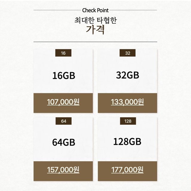 아이폰6S 16GB , 32GB, 64GB, 128GB