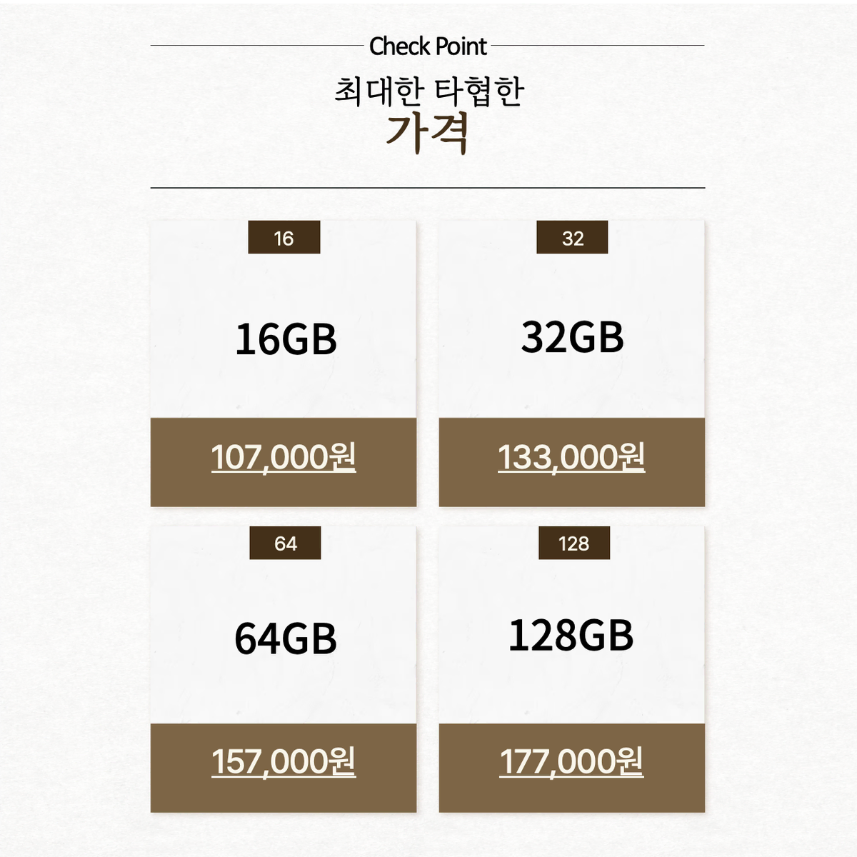 아이폰6S 16GB , 32GB, 64GB, 128GB