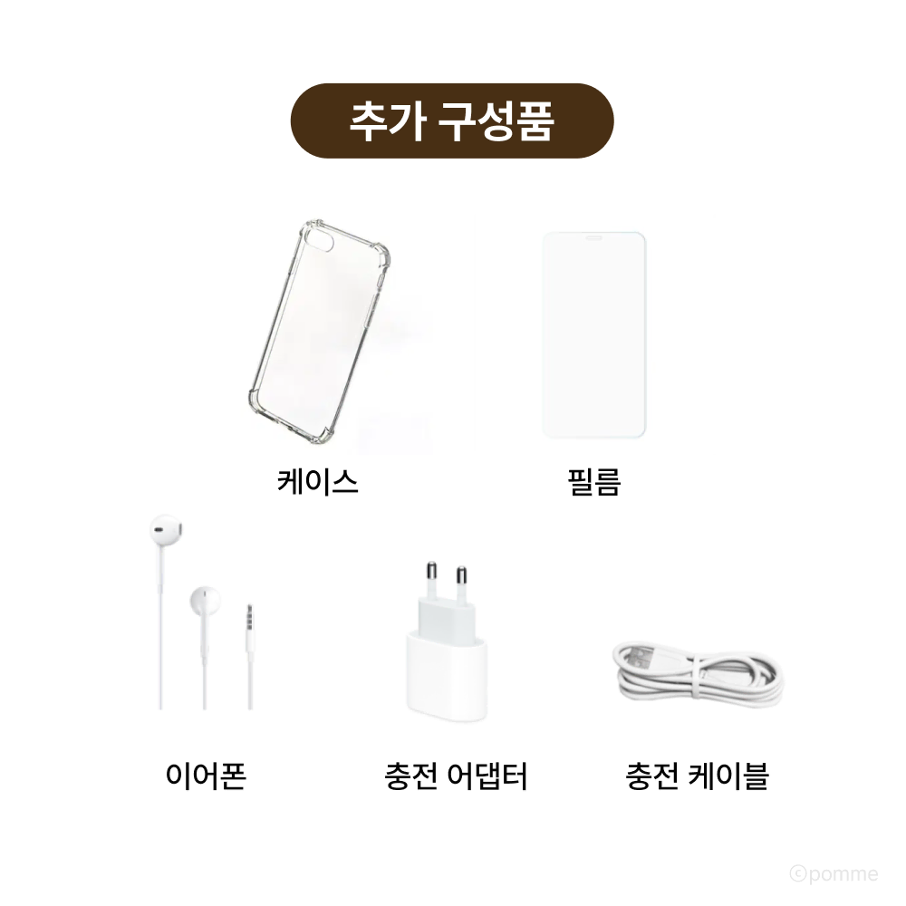 아이폰6S 16GB , 32GB, 64GB, 128GB