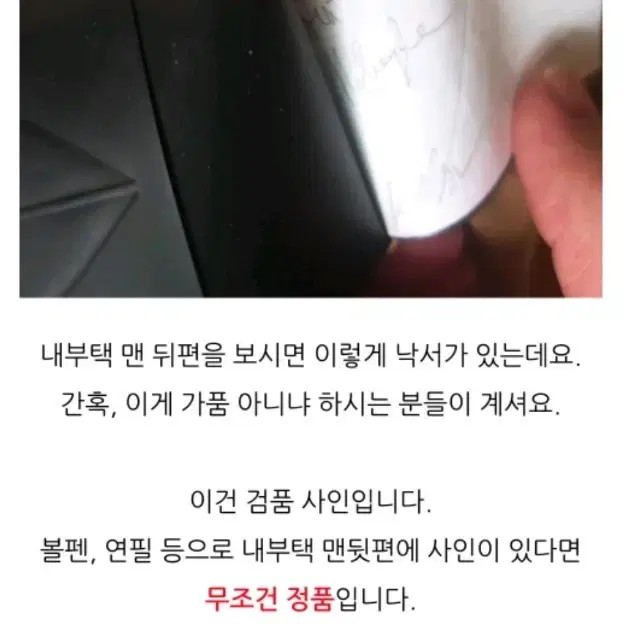 무스너클 스태그 레이크 금장 남성