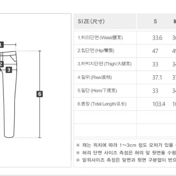 니썸 코튼 와이드팬츠