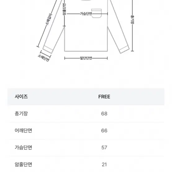 도톰 울라운드 니트