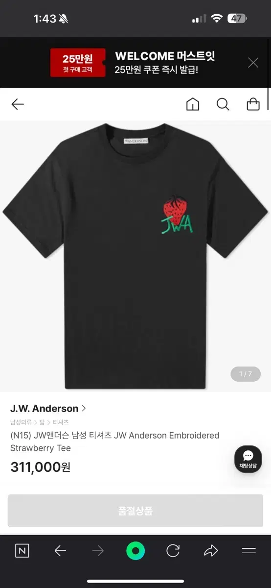 Jw앤더슨 딸기 티셔츠 Embroidered Strawberry Tee