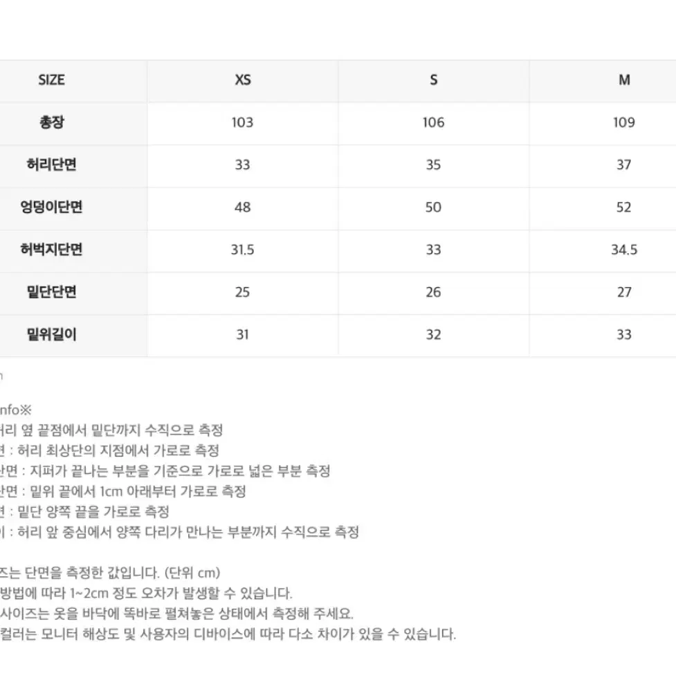 인사일런스 우먼 벨벳 와이드 팬츠