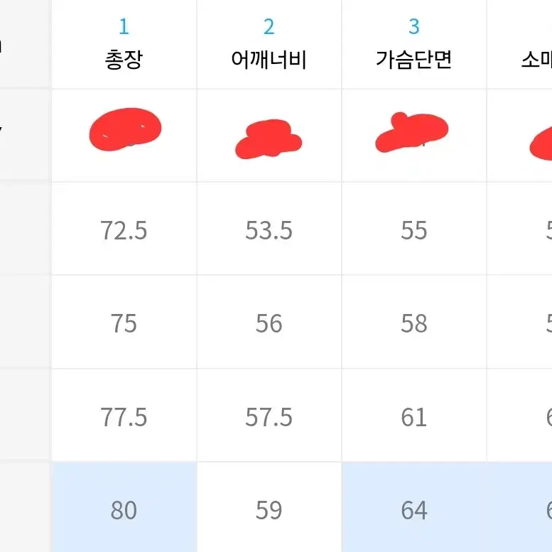 다이아몬드 레이라 도비 체크셔츠