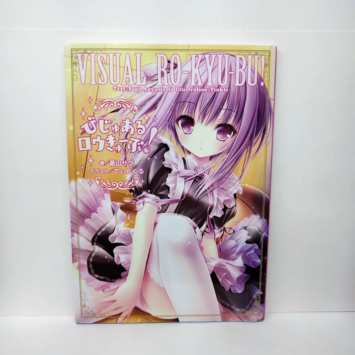 Locube Artbook #Artbooks Collectibles Figures Anime Goods