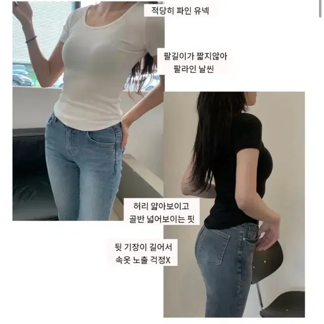 에이블리 쫀쫀 유넥 밑단굴림 기본 반팔티