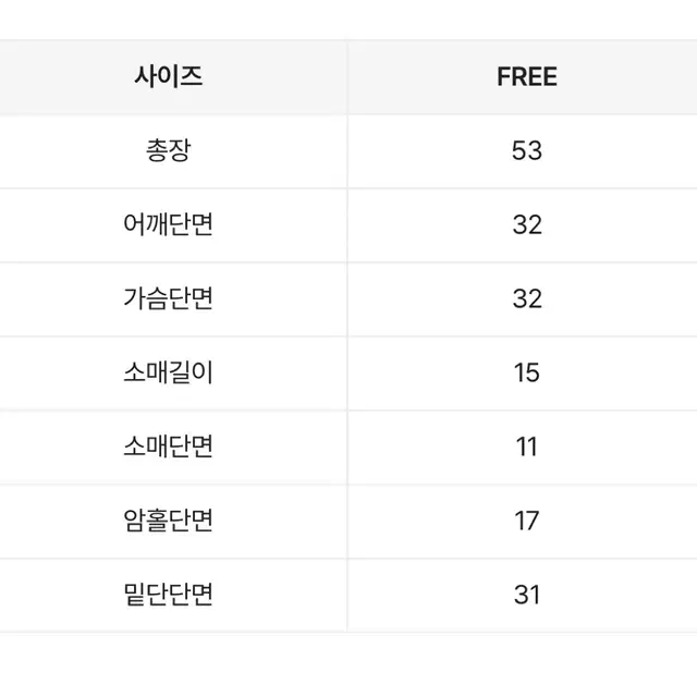 에이블리 쫀쫀 유넥 밑단굴림 기본 반팔티