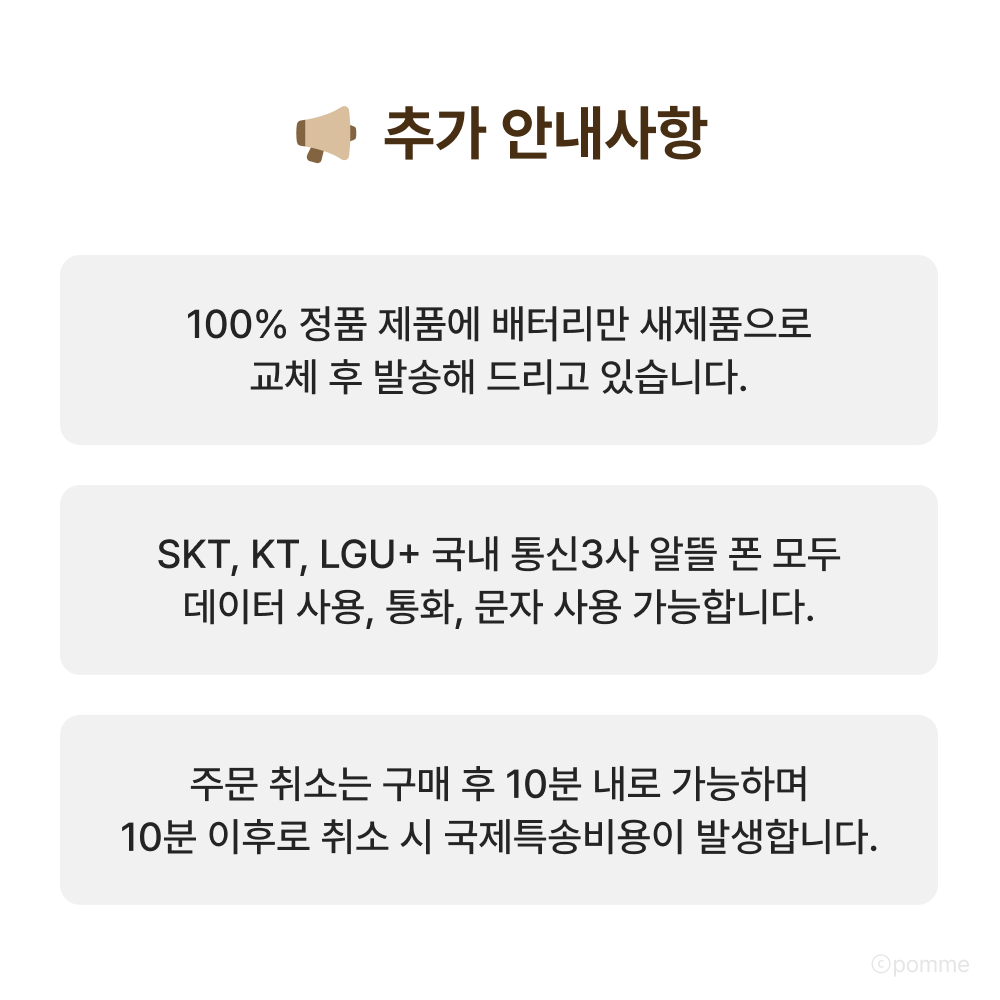 아이폰XS(iPhone XS) 64GB, 256GB, 512GB