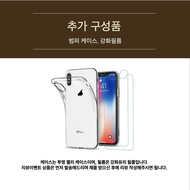 아이폰XS(iPhone XS) 64GB, 256GB, 512GB