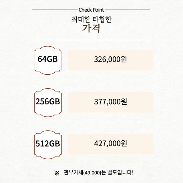 아이폰XS(iPhone XS) 64GB, 256GB, 512GB