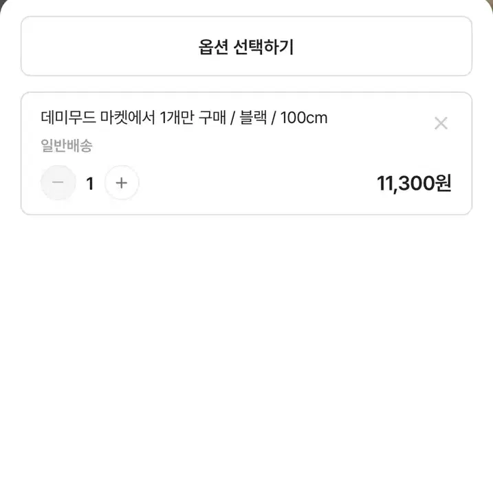 뚱냥 롱쿠션 고양이 바디필로우 블랙 100cm 택포1만원