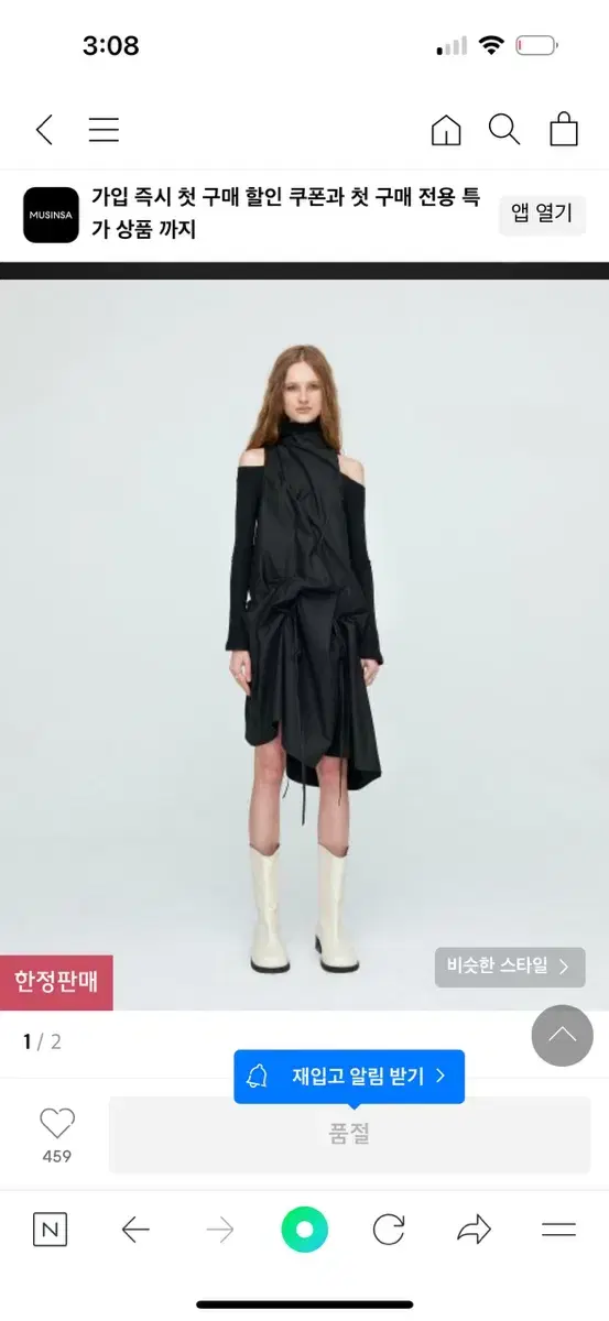 나체 MULTIWAY HALTER DRESS BLACK