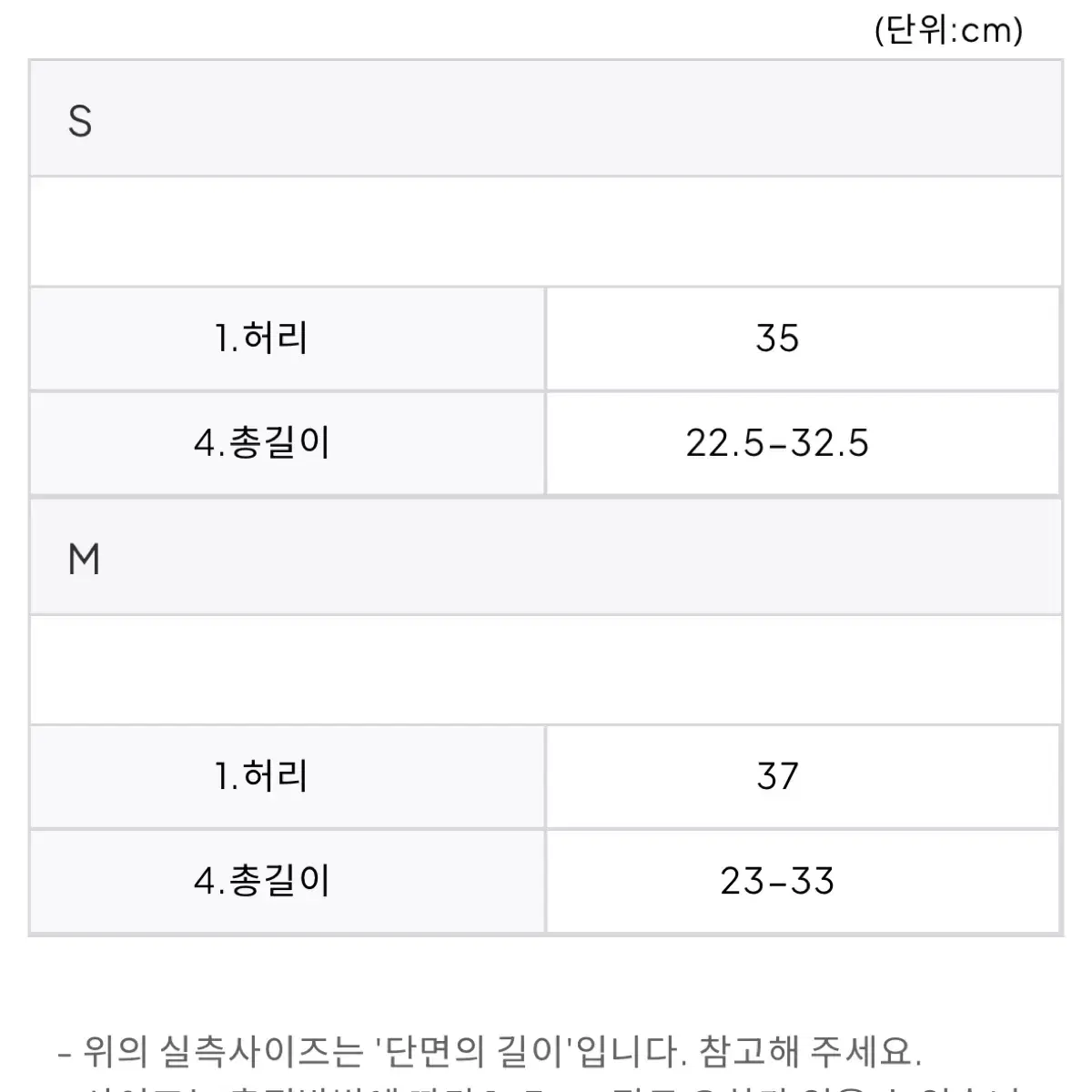 드라이로즈 님프스커트+속바지 정가 81000