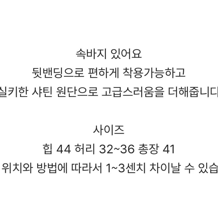 디스위켄드 발레코어 실크 샤틴 캉캉 미니 스커트 블랙