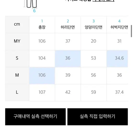 에이카 화이트 파라슈트 s