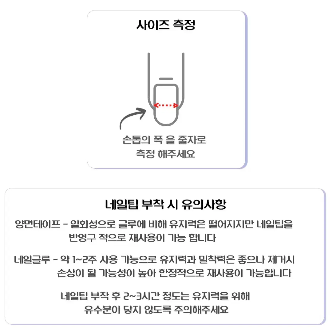 1004 천사 수제네일팁