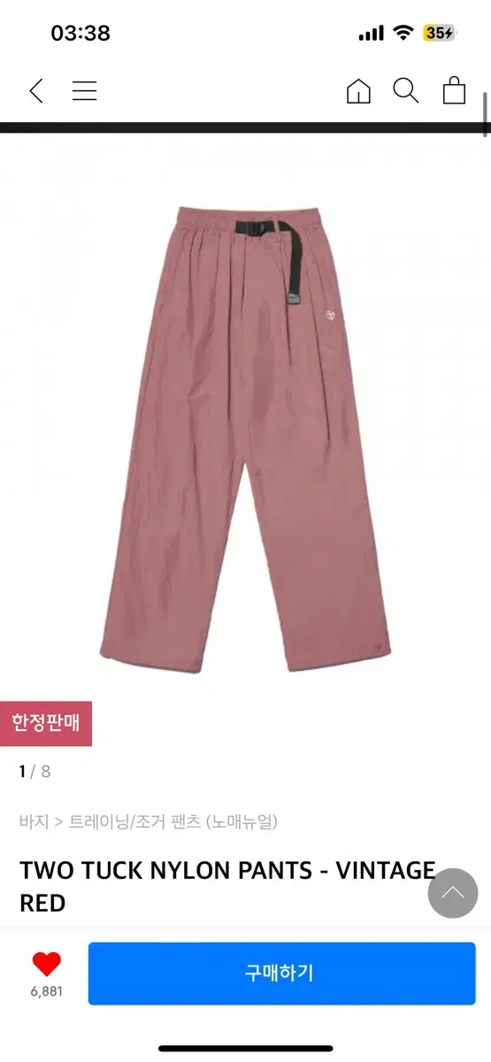 No-Manual Nylon Pants S