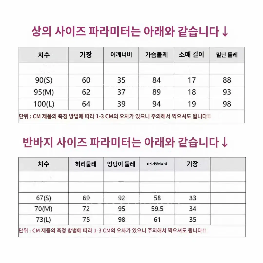 PXg 골프 세트  여성 골프웨어 66세트 66반