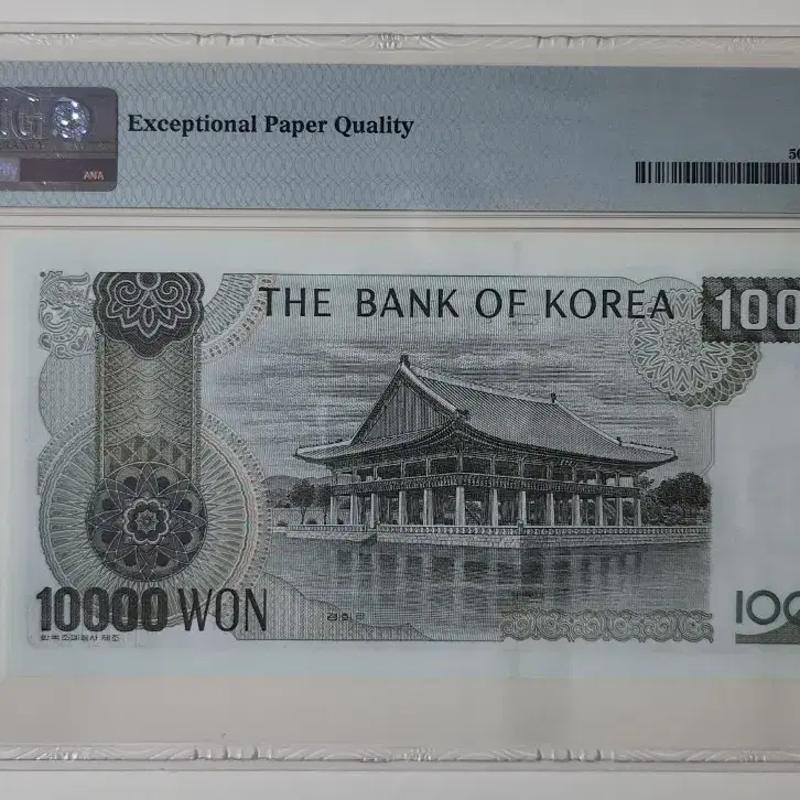 1983년3차 & 1994년4차 10000원 (2장 일괄)