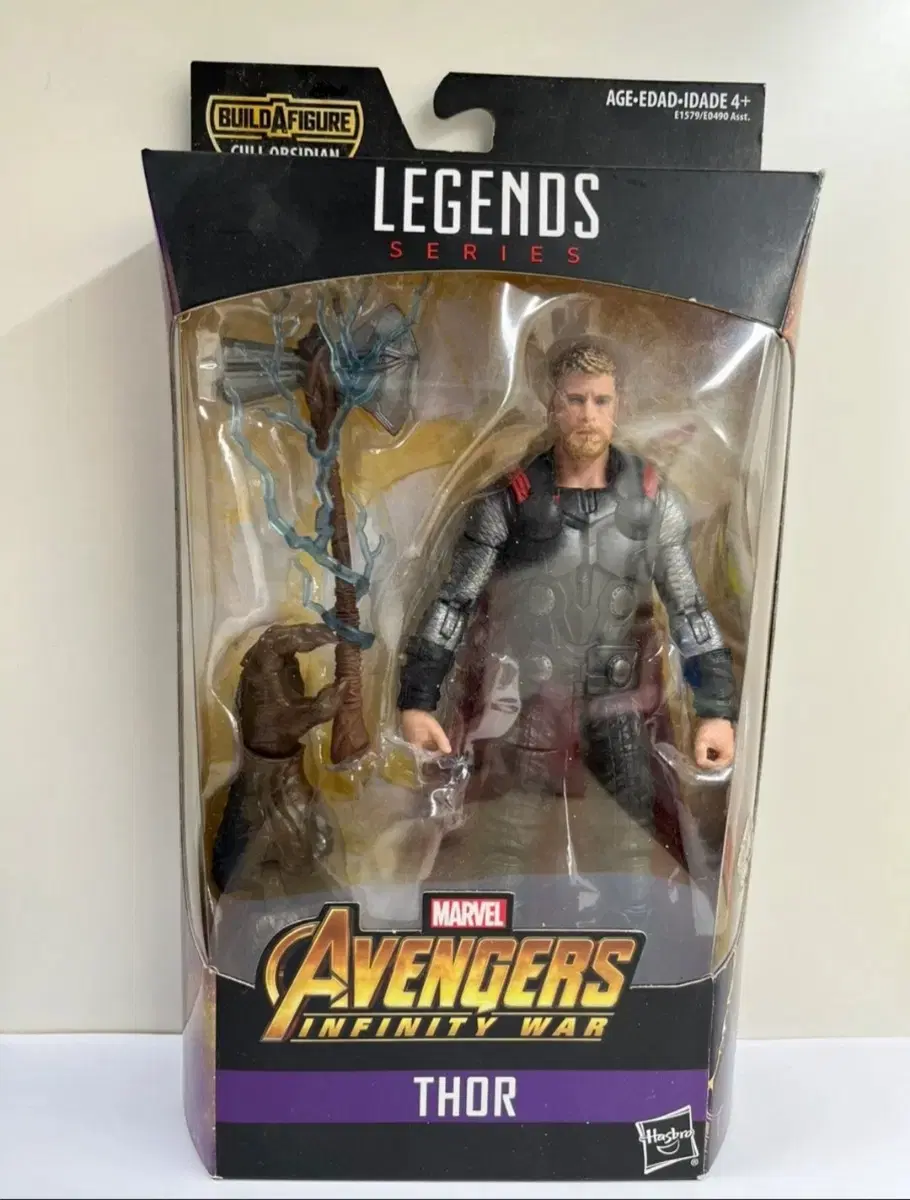 Marvel's Infinity War Thor Figure