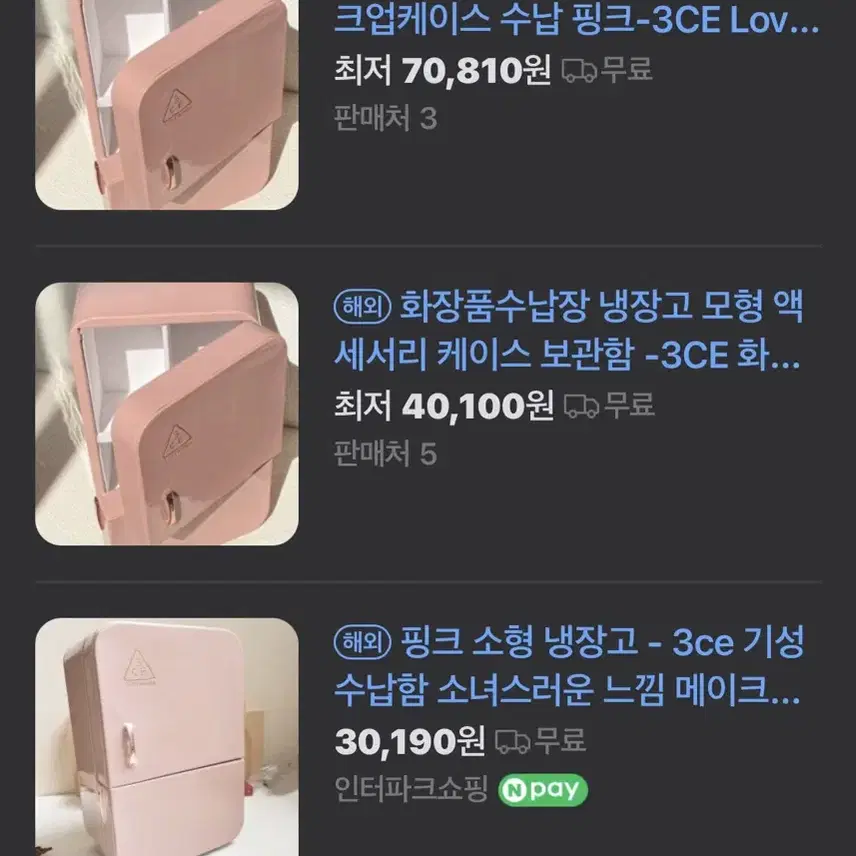 3ce 메이크업 박스[새상품]