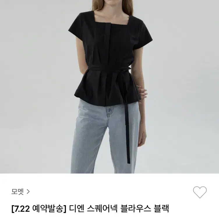 모멧 디엔 스퀘어넥 블라우스 새상품