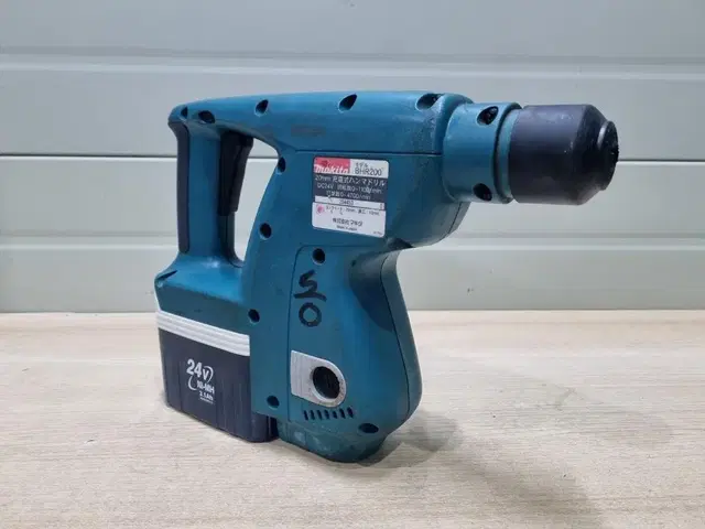 Makita BHR200 마끼다 함마드릴 풀세트