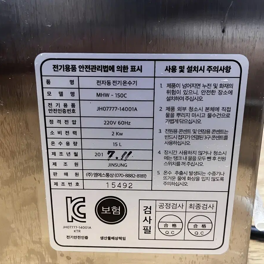 클래시카에바 커피머신 + 일괄