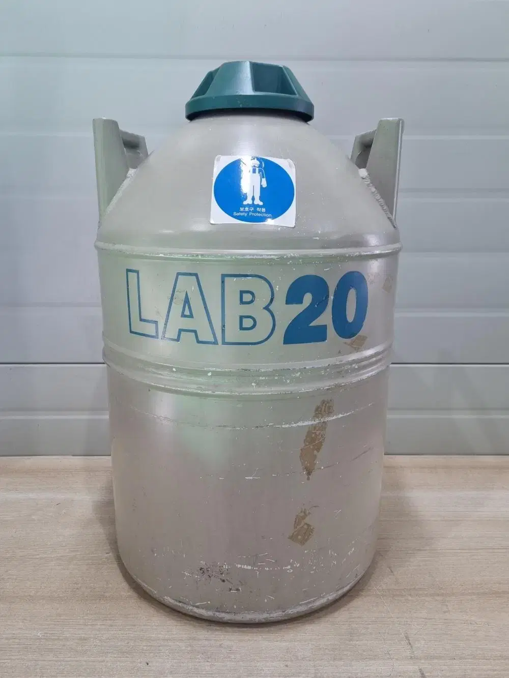 LAB 20 액체질소통.