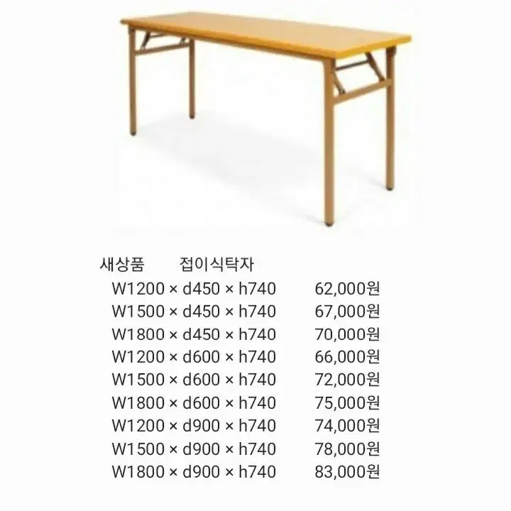 파티션,칸막이,책상,포밍탁자,접이식탁자,원형테이블,원탁,회의용의자