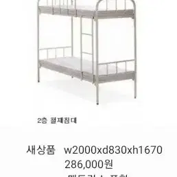 철제8인옷장,철재캐비넷,철재사물함,철재유리장,철재진열장,철제보관함,침대