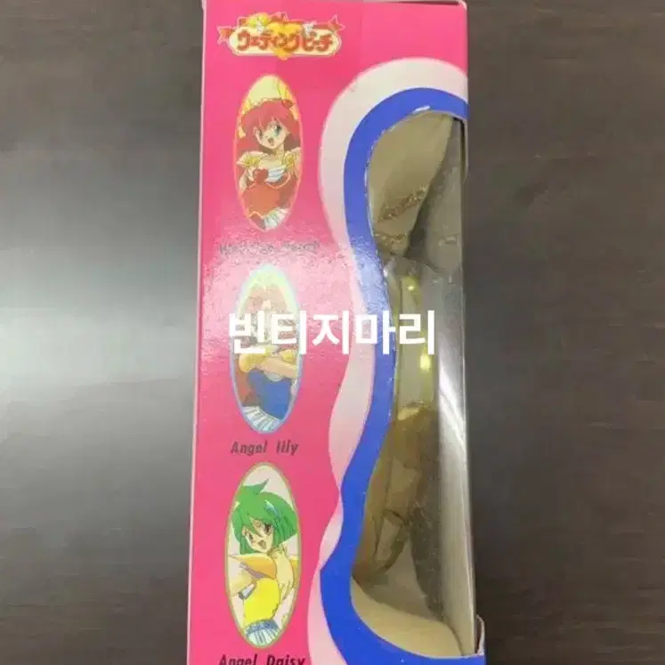 웨딩피치 천사의거울 토미판 미개봉