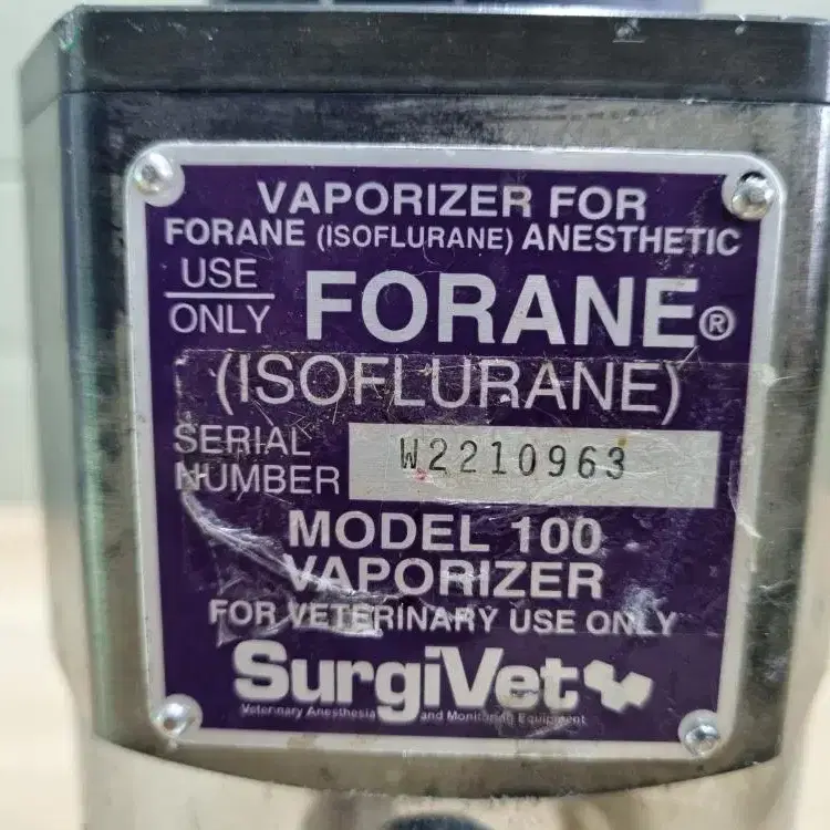 SurgiVet100 Isoflurane Vaporizer 기화기.