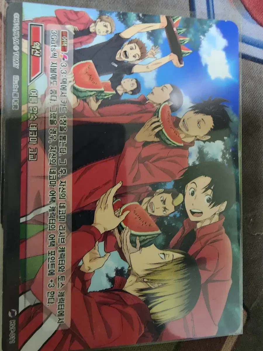 Haikyuu Nekoma yeoreum 2nd Anniversary Special Post kard Barbaka