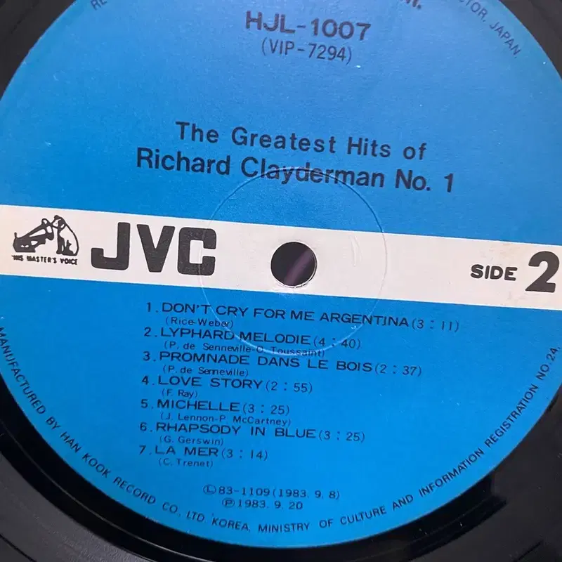 RICHARD CLAYDERMAN LP / AA2660