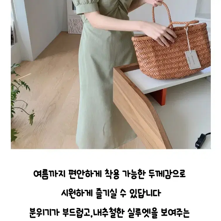 비앙체크셔링 슬림핏 롱원피스