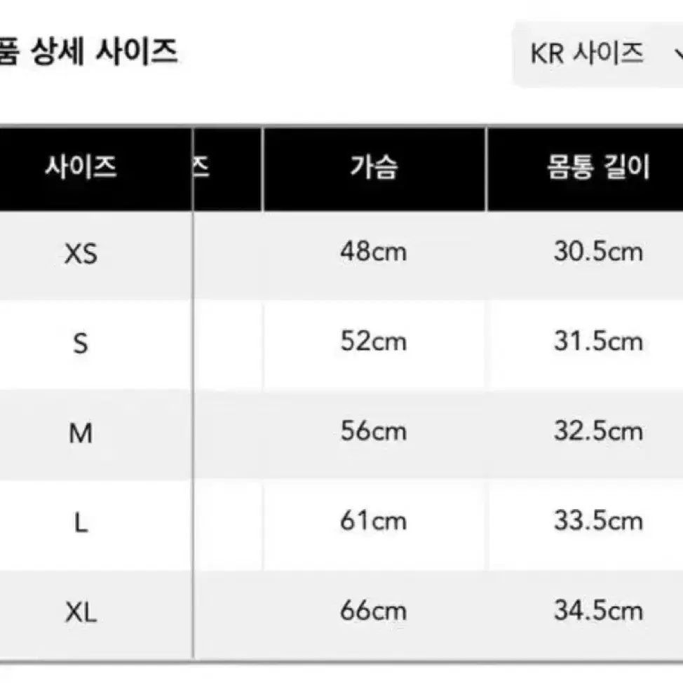 샵사이다 배색 홀터 크롭탑 S