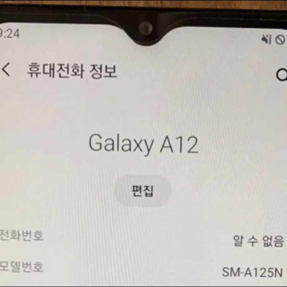 갤럭시 A12 스마트폰 32gb S급