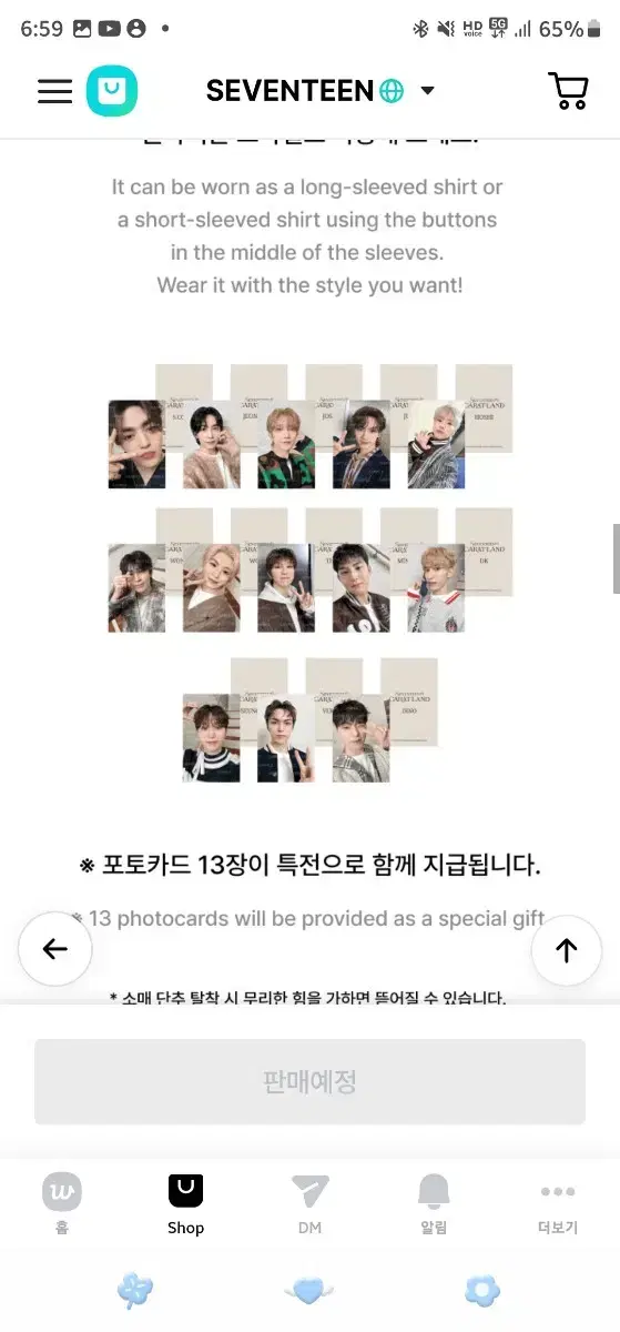 24 years seventeen Caratland Outer Shirt photocard Buncheol (1st shipment coming soon)