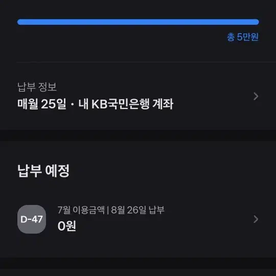 후불 토스 5만원 판매 45000 전부다 사는사람만