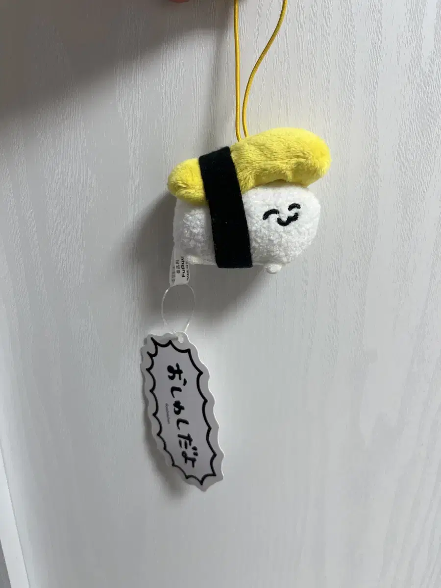 Egg Sushi Keyring