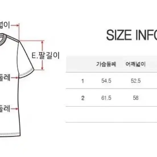 [새상품] 남여공용 데일리룩세트 반팔세트 추리닝세트